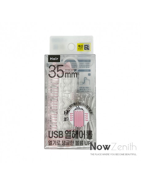 (DS) USB Heating Hair Roll 35mm - 1EA