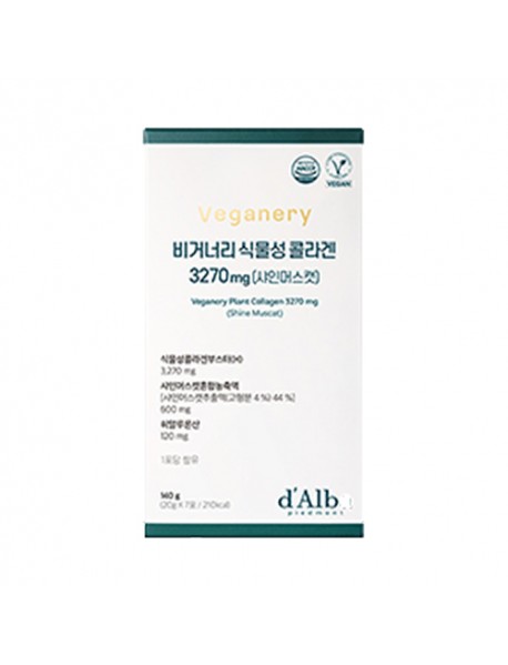 [DALBA] Vegan Collagen 3270 - 140g (20g x 7ea) / (2025. Jan.24th)