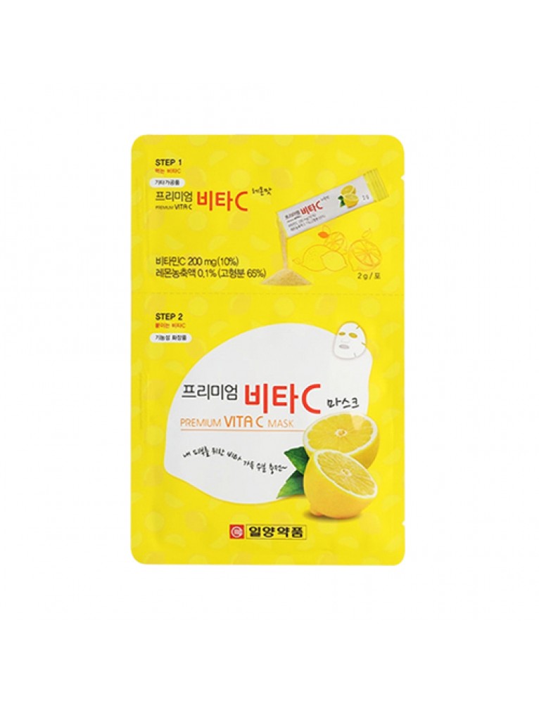 Il yang pharm. Ilyang Pharm Premium Vita c. Ilyang Premium Vitamin c Lemon (2gr*20ea). Goodall маска Vita c. Premium Vita пробник.